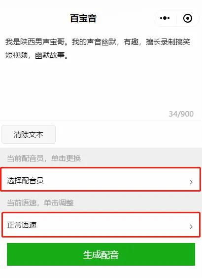 如何通过手机实现月入几千的副业收入？