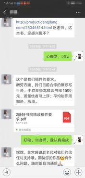 如何通过原创文章兼职实现额外收入？