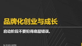 如何巧妙开启副业模式？一张图片引发的创业灵感