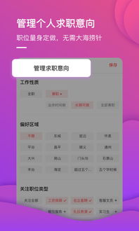 如何在酒店找到合适的兼职工作？兼职机会与要求详解