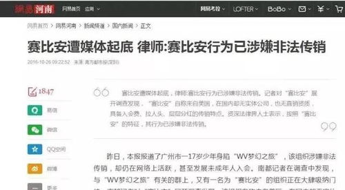 读稿子、拍照片真的能赚钱吗？这些约稿套路是否暗藏骗局？