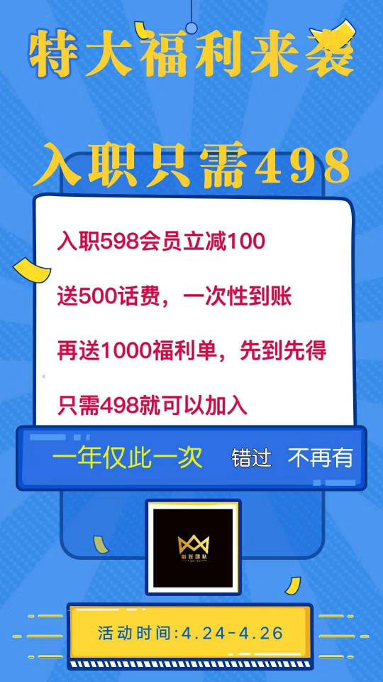 哈尔滨兼职微信群靠谱吗？如何找到真实兼职信息？