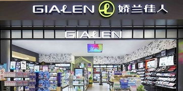 娇兰佳人依普斯效果如何？价格区间是多少？