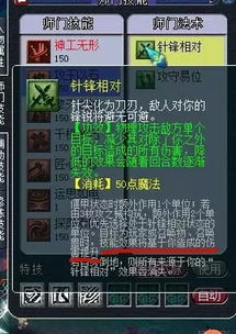天机巨门财帛宫如何影响你的赚钱途径？