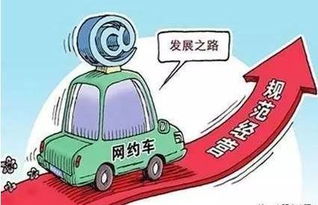 南宁兼职跑网约车有哪些步骤和要求？