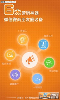 完美微商软件真的那么好用吗？效果如何值得一试？