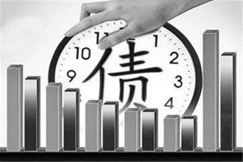如何迅速积累资金高效清偿债务？