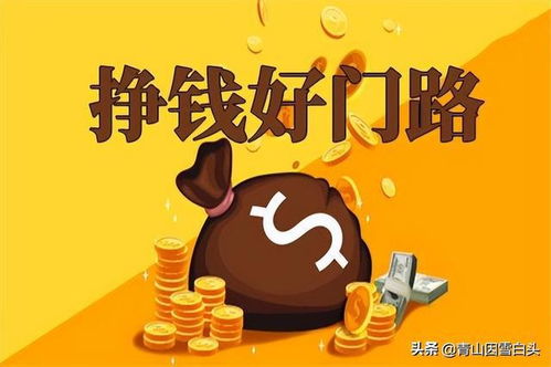如何在当前市场找到简单又赚钱的商机？