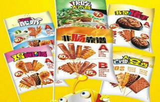 哪些小吃店项目能轻松盈利？你真的知道吗？