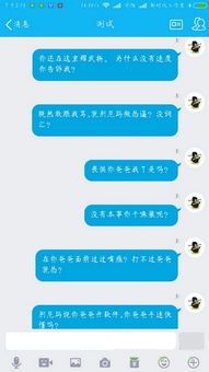 如何利用手机应用通过扣字任务赚取收益？