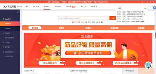 如何在两个月不出门的情况下实现赚钱？