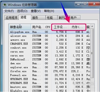如何查看系统资源及其占用情况？全面指南解析