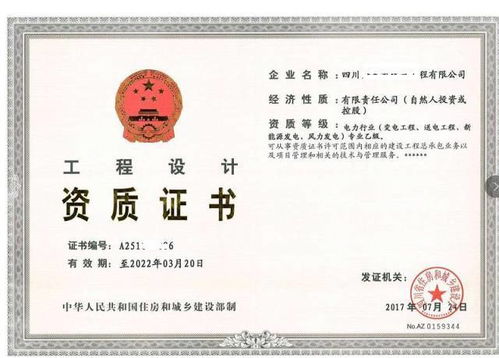 温江圣母医院具备哪些资质？其准入标准又是如何？