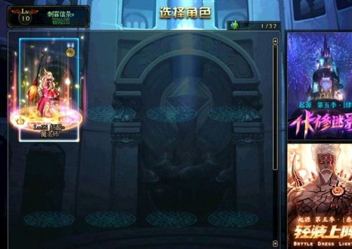 DNF傀儡师副业如何选择？新手玩家必看的职业搭配指南