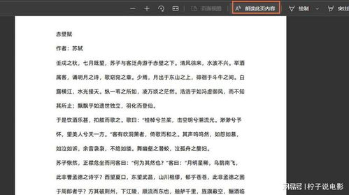 想要增加收入？试试搞副业养殖可行吗？