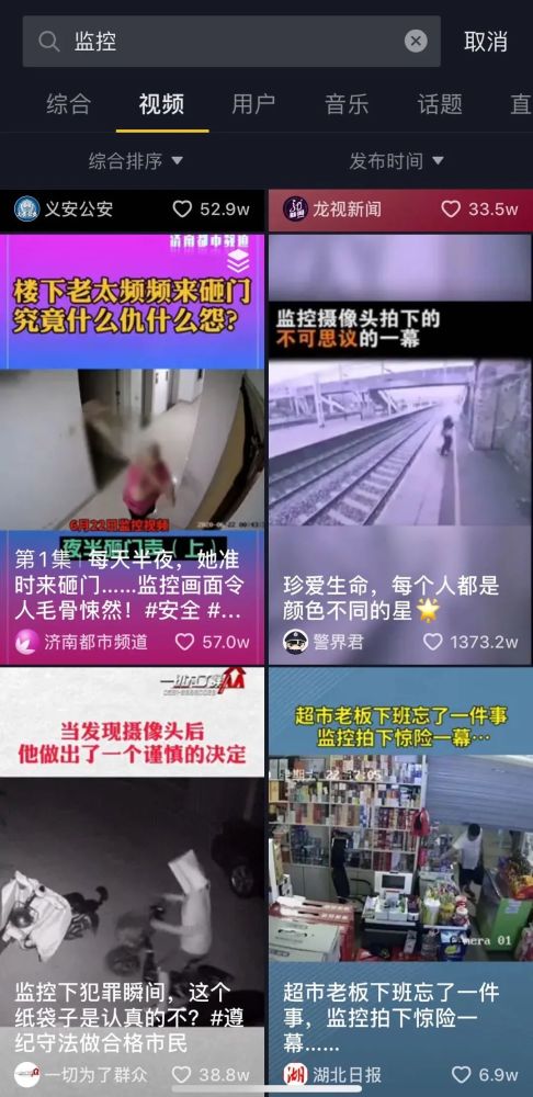 网红歌曲如何变身吸金利器？创作者的财富密码是什么？