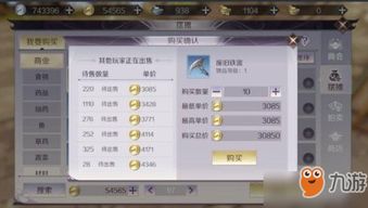 如何在完美世界中赚取金币充值点卡？