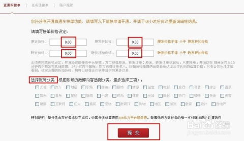 大学生如何通过任务赚取零花钱？常见途径有哪些？
