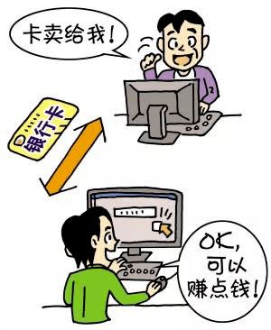网上种植真的能赚钱吗？你了解其中的利弊吗？