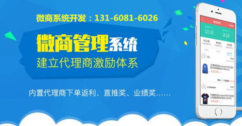 在众多微商销售公司中，哪家企业才能真正称得上优秀？