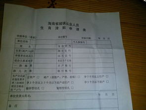 在上海办理劳动手册需要哪些材料和手续？多久能拿到？