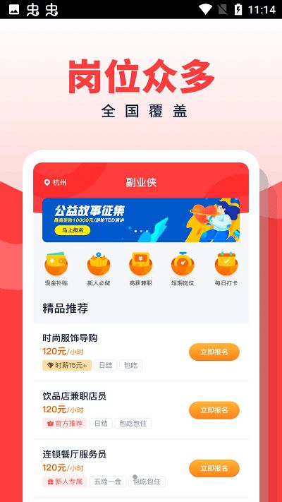女生副业配音App真的靠谱吗？如何选择安全高效的配音平台？