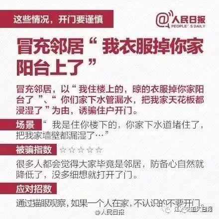 我们能否共同发现这些细节中的差异？