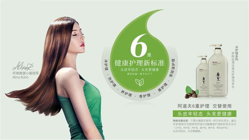 微商洗发水引发热议，是营销奇招还是质量隐忧？