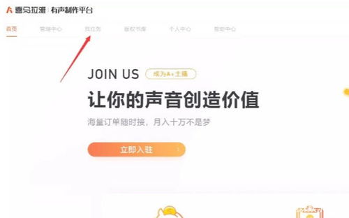 剪辑副业真的靠谱吗？新手入门能否稳定增收？