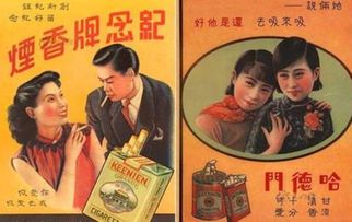 沈保平副业竟涉烟草？背后故事引人猜想