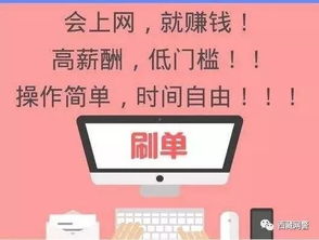 兼职工作如何确保按时获得付款？