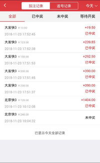 如何在手机上迅速实现赚钱目标？