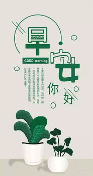 如何打造吸引人的激励副业文案短句图片？