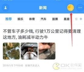 如何通过挂圈实现盈利？圈内赚钱秘诀大公开！