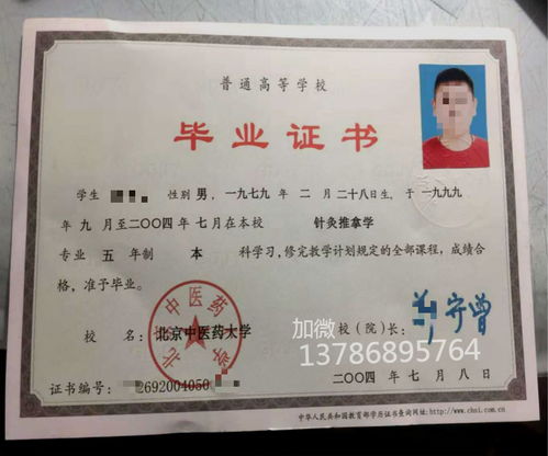 大专学历能胜任哪些热门职业？