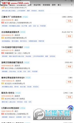 如何成功加入元猫兼职会计行列？你准备好了吗？