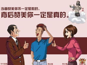 女生国庆假期竟选择兼职保安？背后有何原因？
