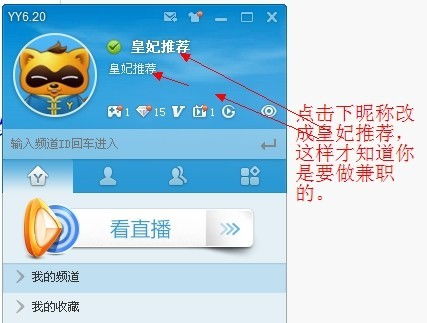 qt网络兼职平台真的靠谱吗？如何辨别真假兼职信息？