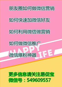 微商销售高仿品，判刑标准究竟是怎样的？