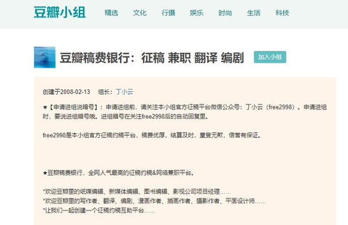 白领如何利用副业实现高效盈利？
