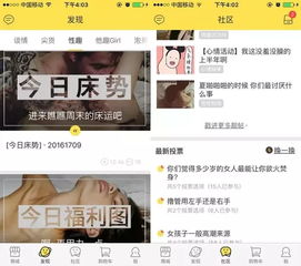 女性副业选择困难？这款App能否成为你的理想之选？