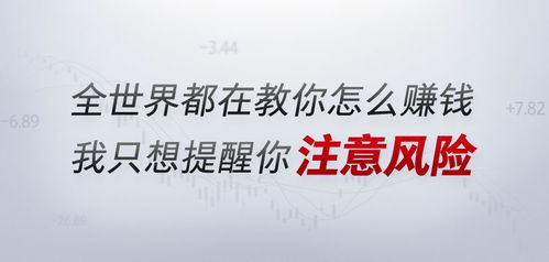 只想赚钱却不知从何入手，如何找到赚钱的门道？
