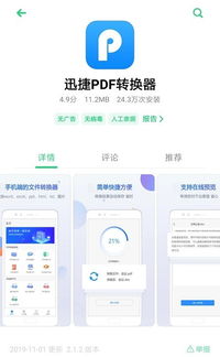 如何通过软件收集图片实现赚钱？有没有高效的方法？