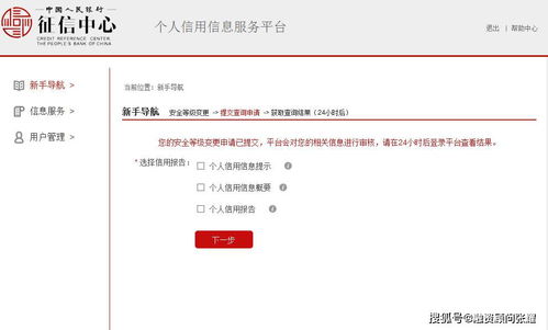 微商注册的正确流程是怎样的？手把手教你轻松完成注册！