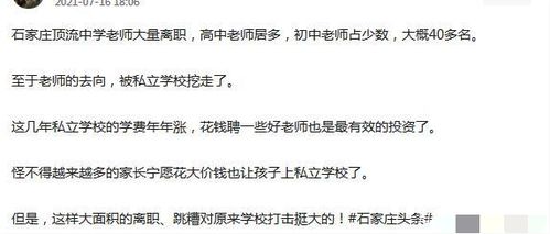 兼职离职时，如何表达真挚的感谢之情？