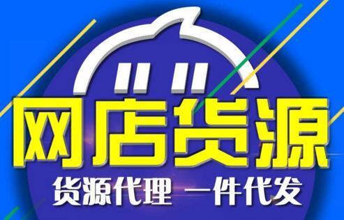 如何选择优质微商服装批发群？哪个群更适合加入？