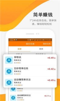 在家就能赚钱？天天宅家如何实现收入增长？