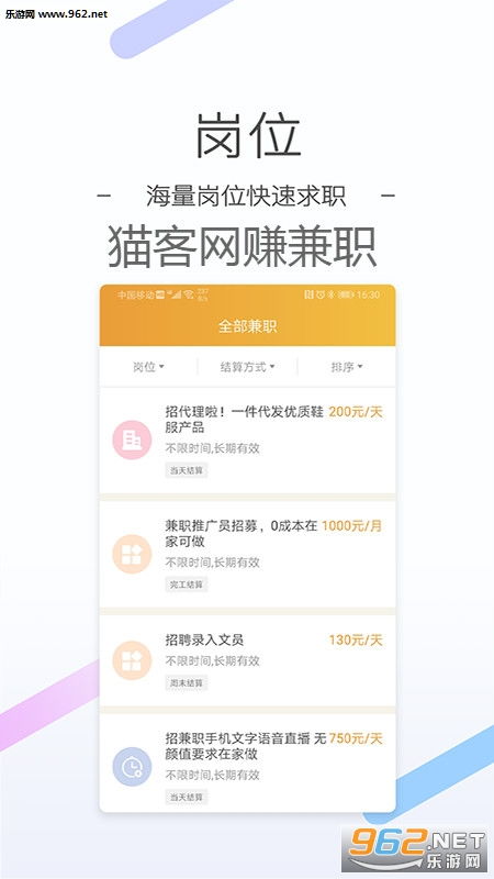 如何找到靠谱的兼职外围平台？推荐一款实用APP