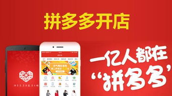为什么拼多多总有用户不愿参与助力活动？