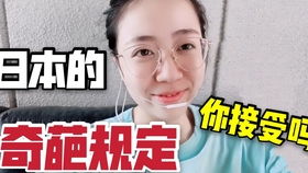 去日本打工真的比在上海工作更赚钱吗？